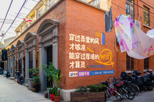 从一盏灯,到万家烟火 ——上海电信跨界营业厅和烟火之城