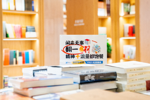 从一盏灯,到万家烟火 ——上海电信跨界营业厅和烟火之城