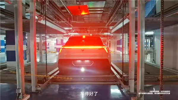 “行泊一体”获2023年度大奖 极越高阶智驾全域融通