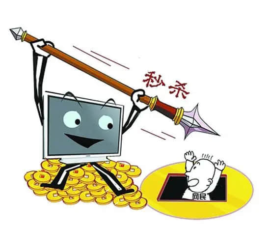 沪指失守2900点！两市成交量仅6099亿元 78.57%私募认为2024年有望震荡向上