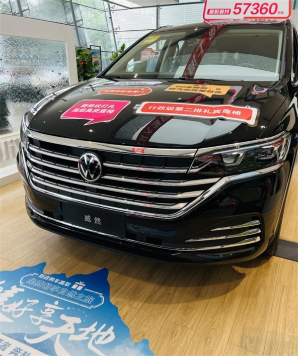 真三排大空间,上汽大众威然Viloran24款兼顾舒适性和驾驶乐趣