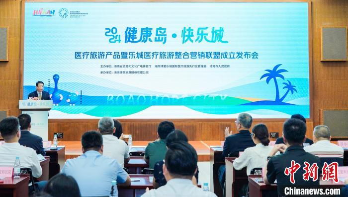 海南“医疗+旅游”结硕果 多款医旅创新融合产品发布 海南“医疗+旅游”结硕果 多款医旅创新融合产品发布