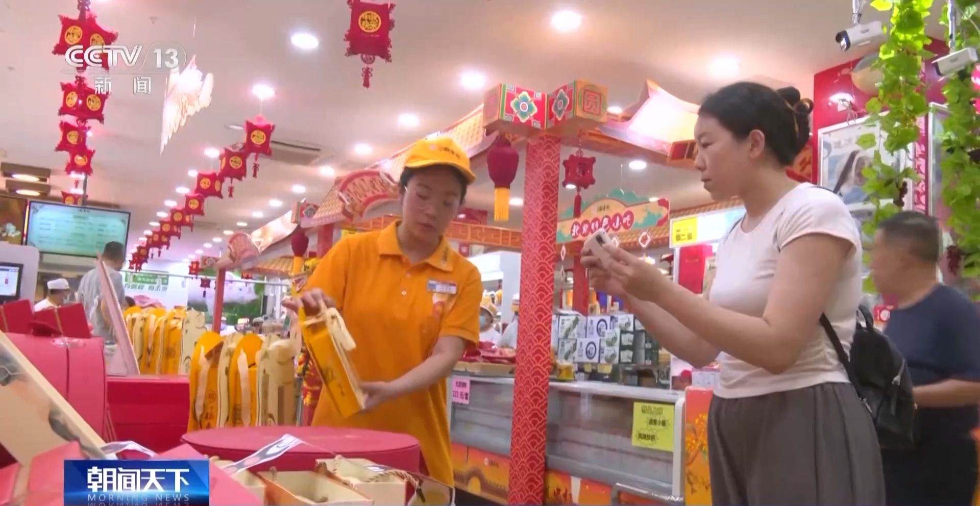 吃出“养生范儿” 包装更简约!中秋月饼玩出新花样 吃出“养生范儿” 包装更简约!中秋月饼玩出新花样