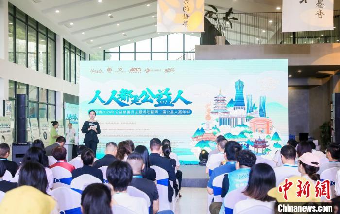 如何让社会“人人都是公益人”? 如何让社会“人人都是公益人”?