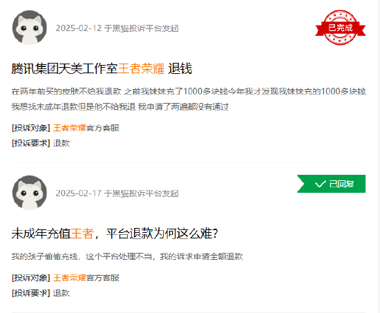 315在行动|未成年人游戏充值家长退款难，超8万条投诉“对准”王者荣耀！腾讯王者荣耀、和平精英等4款游戏包揽中国App Store手游收入榜1至4名