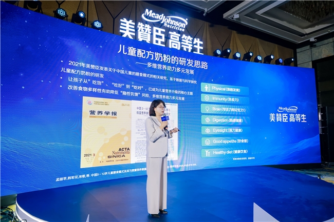 美赞臣高等生儿童奶粉重磅上市，秉持科学实证回应儿童精准营养需求