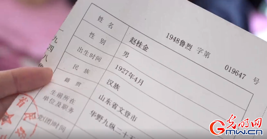 【网络中国节】藏在牙齿里的归乡路